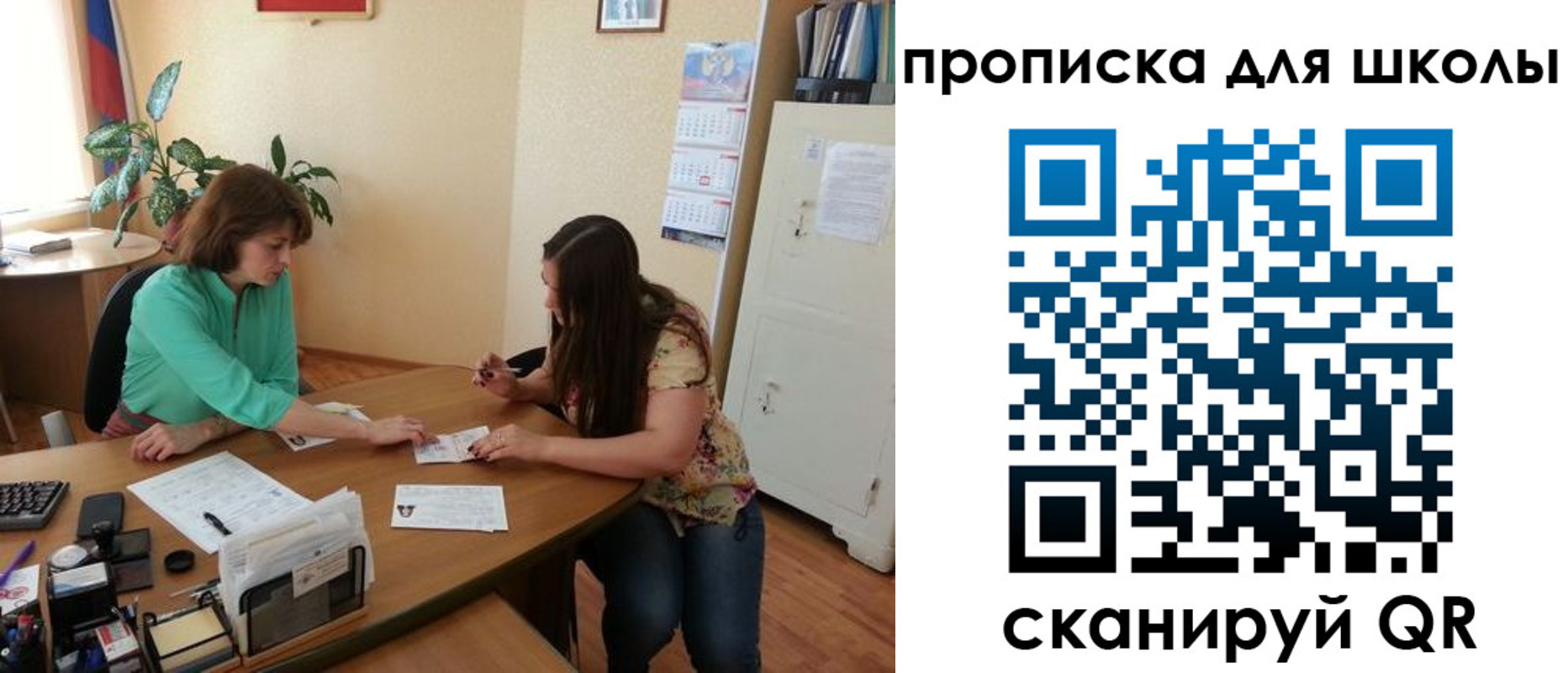 прописка для кредита в Микуни