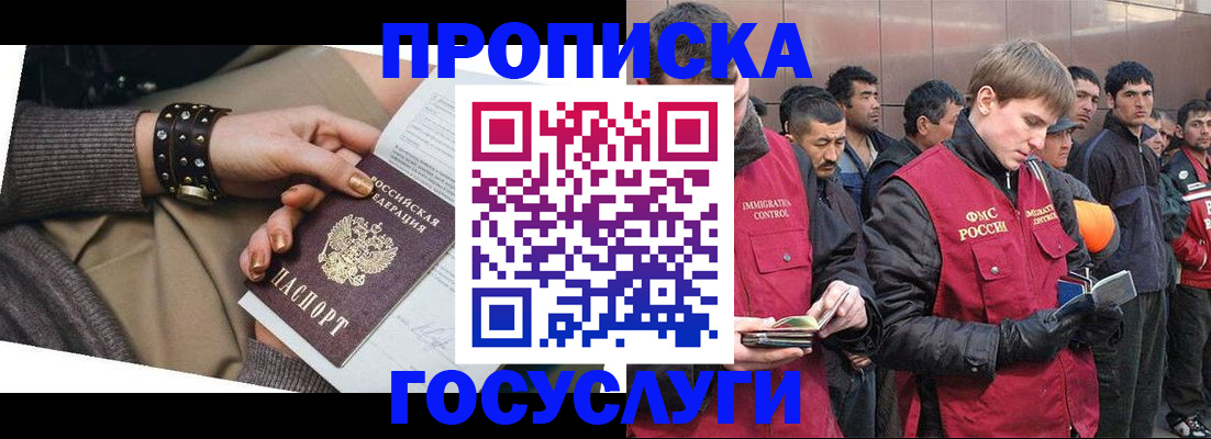 форма 3 в Микуни